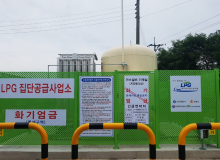 LPG전용 기화기 패키지                      (LPG 집단공급) 이미지