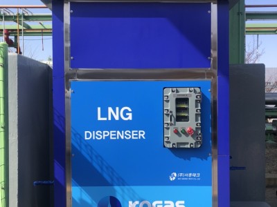LNG 디스펜서(LNG 충전장) 이미지